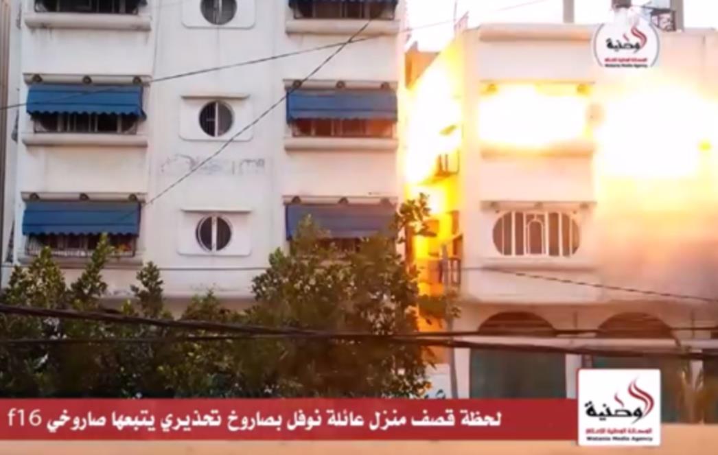 BRUTALNI FAŠIZAM: Izraelci nakon kratkog upozorenja srušili stambenu zgradu u Gazi (VIDEO)