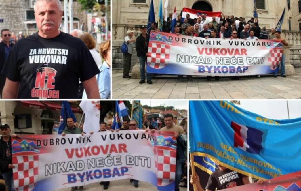 MIRNI PROSVJED DUBROVAČKIH  BRANITELJA: 'Nedopustivo je da se u HRVATSKOM VUKOVARU zatvaraju hrvatski branitelji i policajci zbog domoljublja!' (FOTOGALERIJA)