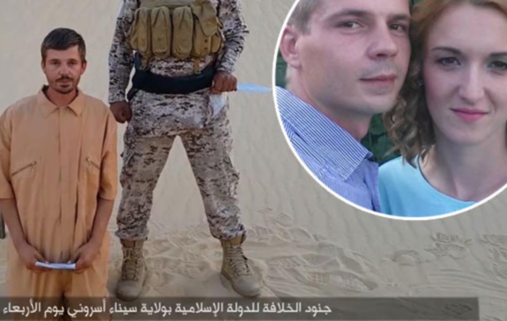 ISIL OBJAVIO DIGITALNI SAT: Salopeku preostalo još 7 sati!