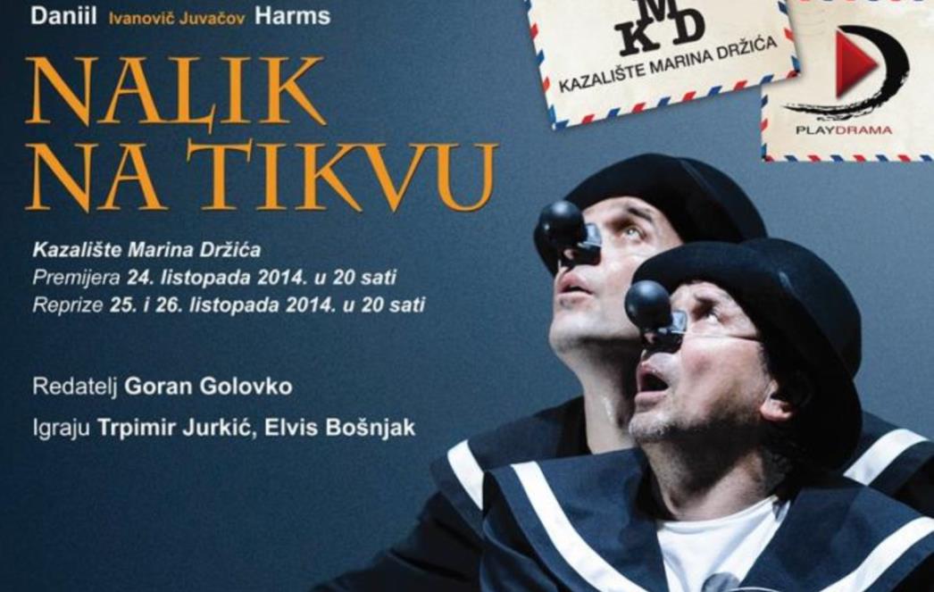 Druga premijera u KMD: 'Nalik na tikvu'