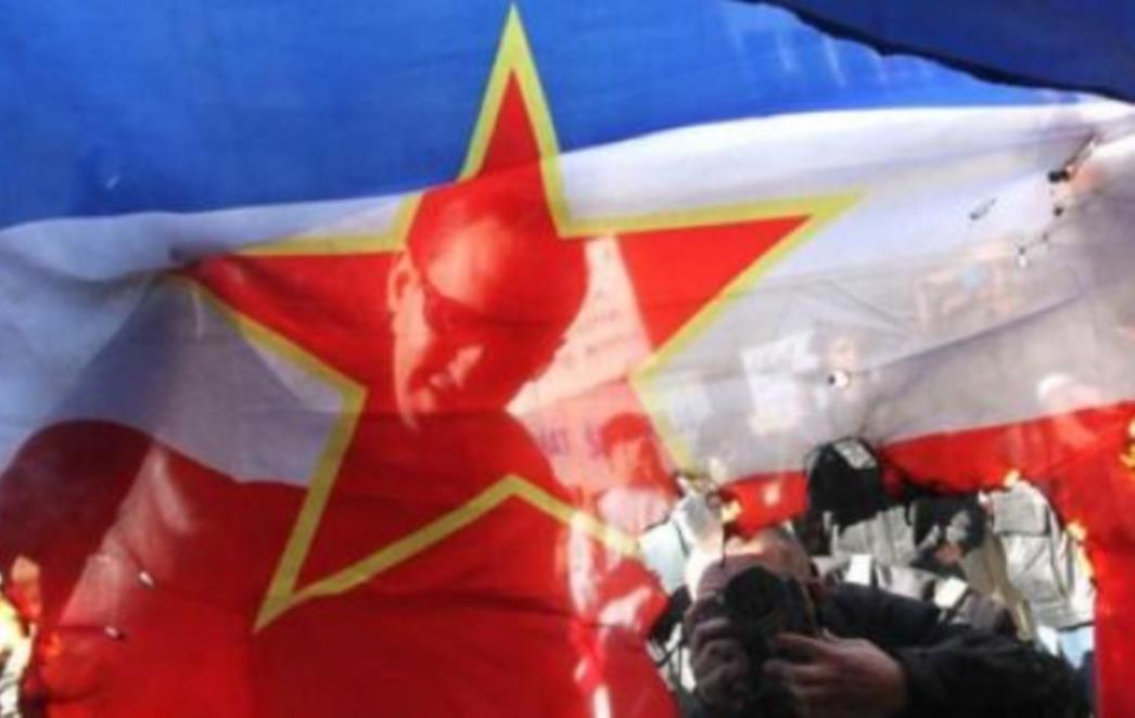 Silovanje Jugoslavijom 