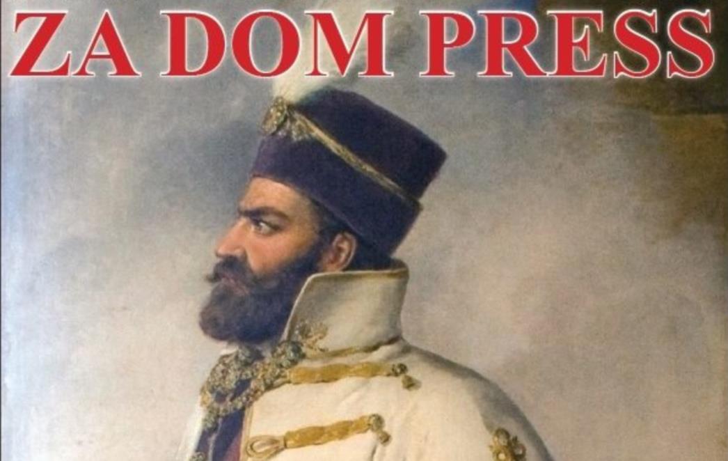Zbog rasprave o pozdravu tjedniku promijenili ime. Sada se zove ZA DOM PRESS