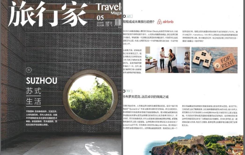 POPULARNI KINESKI TURISTIČKI MJESEČNIK O TURIZMU U DOBA KORONE Traveller: Dubrovnik kao primjer mudrosti i učinkovitosti u borbi s epidemijama
