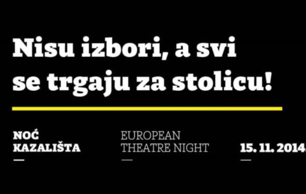 USUSRET NOĆI KAZALIŠTA: Ponovno se ruše svi rekordi!
