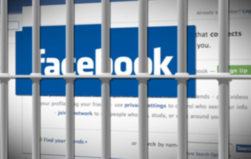 NOVA OPASNA PREVARA HARA FACEBOOKOM: Pazite ako dobijete ovakav zahtjev za prijateljstvom!
