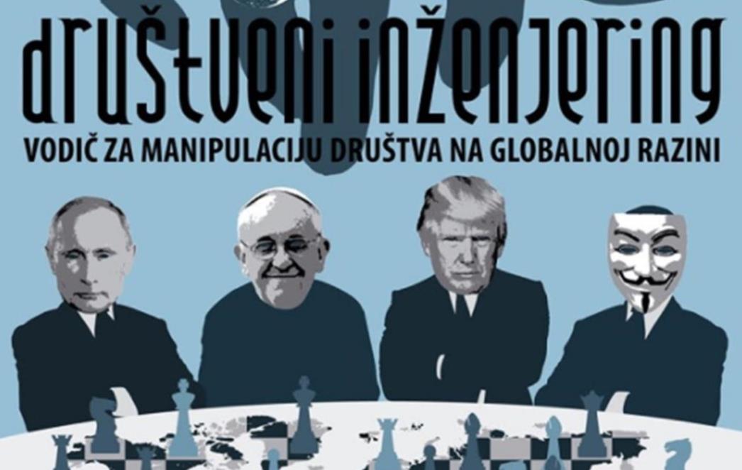 Promocija  knjige 'Društveni inženjering' u Art radionici Lazareti