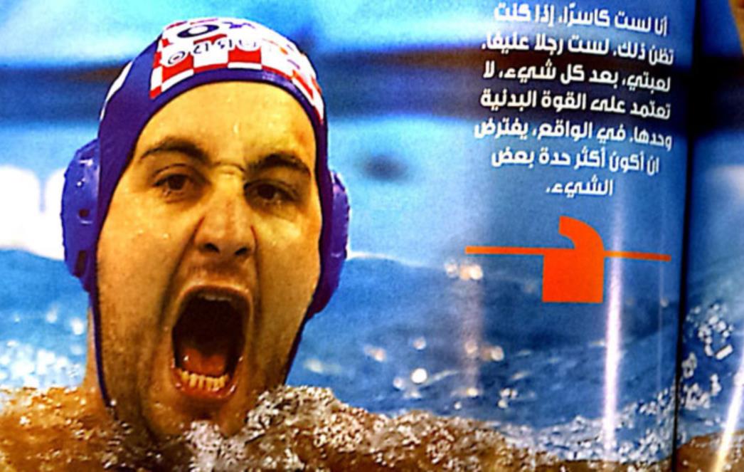 DUBAI: Mali Jugaši doživjeli prvi poraz, Dobud zvijezda u Ujedinjenim Arapskim Emiratima!