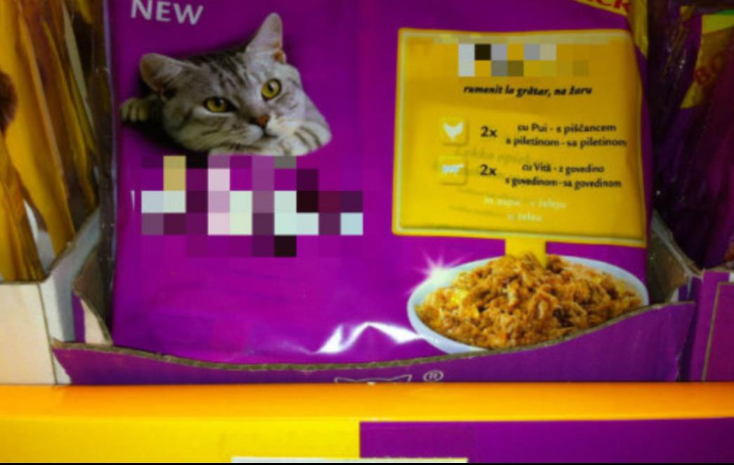 Nema kraja prevarama trgovaca: 'Gratis' koji to zapravo i nije