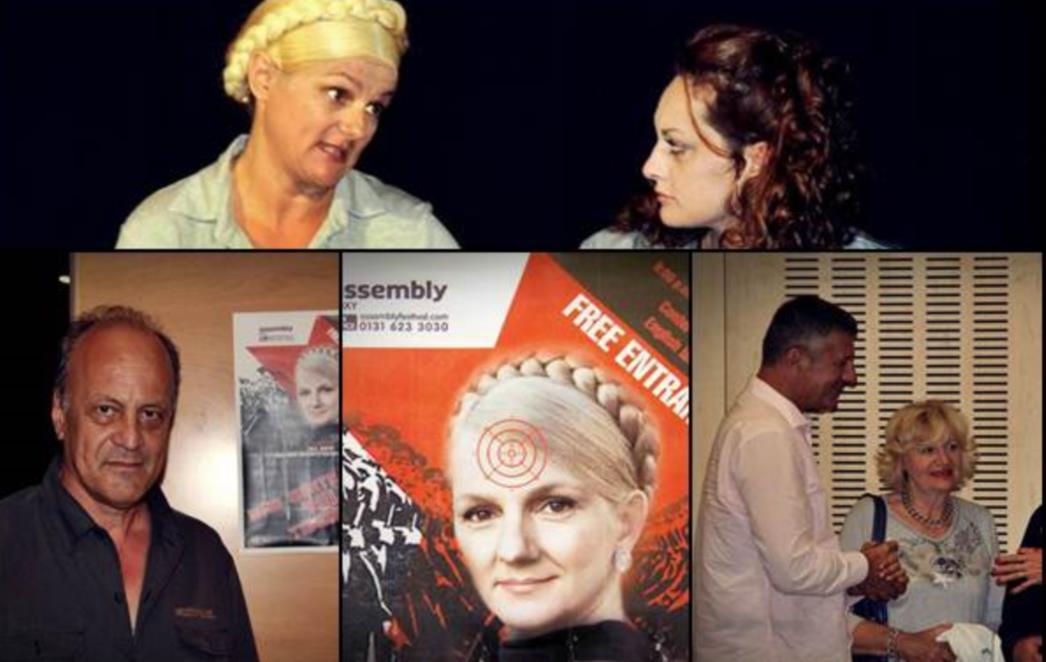 PORTALOKO NA PREMIJERI Pogledajte Sedlarovu novu predstavu i otkrijte 'Tko želi ubiti Juliju Timošenko?' (FOTOGALERIJA)