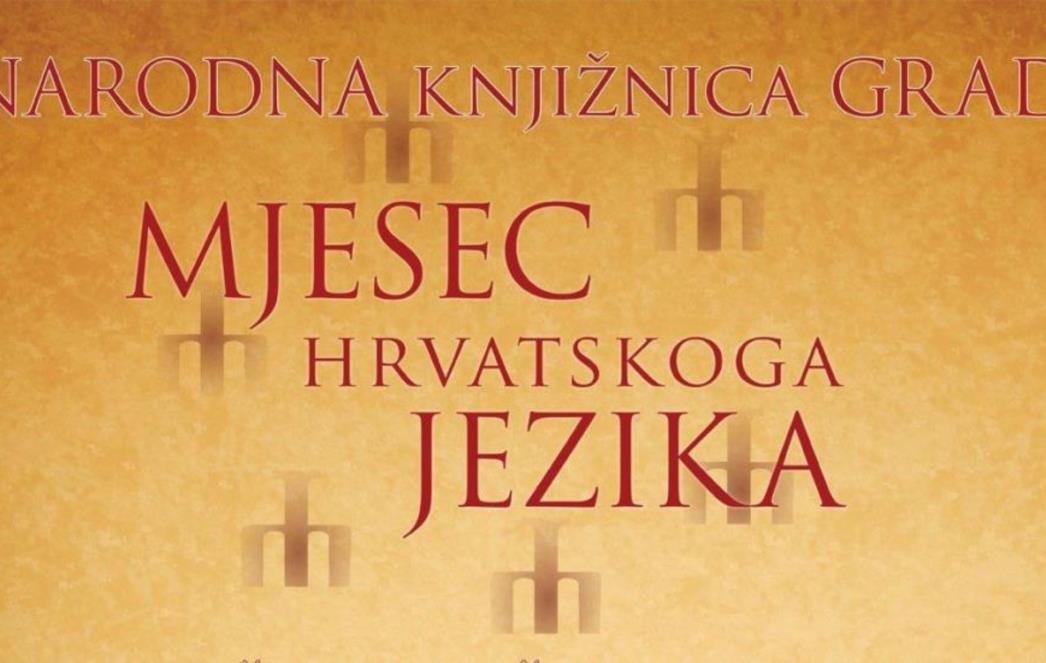 'Jeziku je svejedno: hrvatski između znanosti i ideologije' predavanje dr.sc. Anđela Starčevića i dr.sc. Mata Kapovića